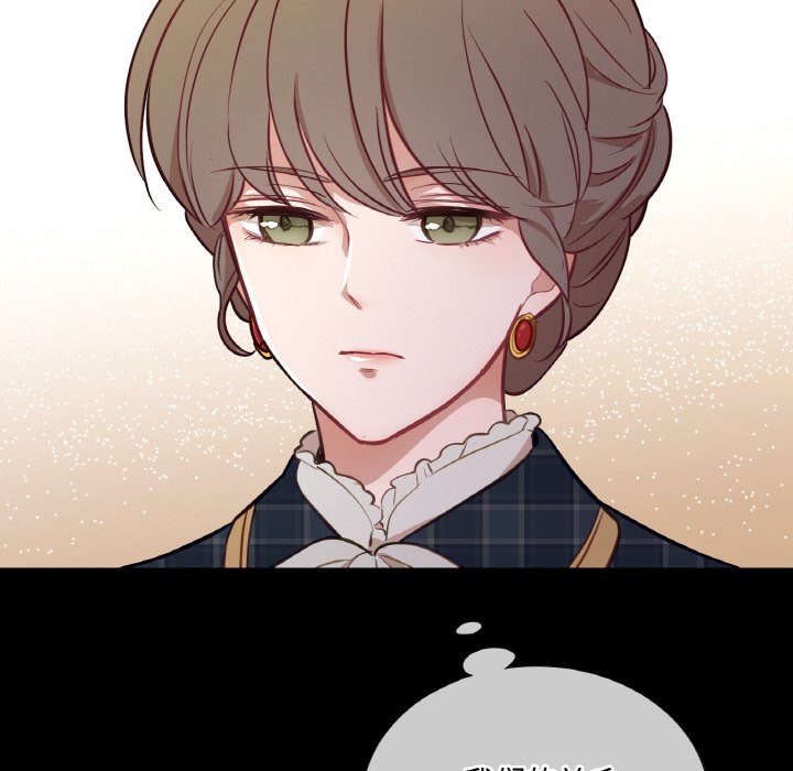 第14话 第 106 页
