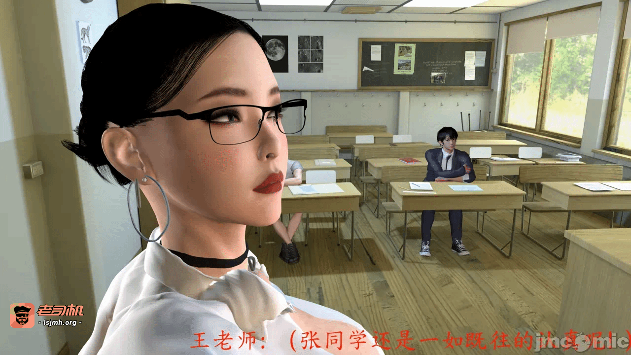 第一话 第 9 页