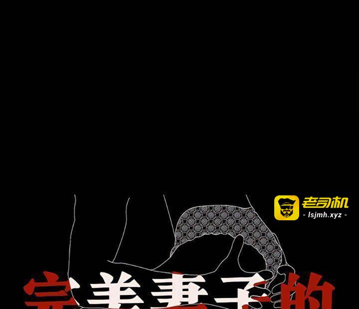 第7话 第 9 页