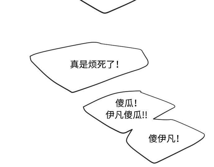 第二季 第9话 第 246 页