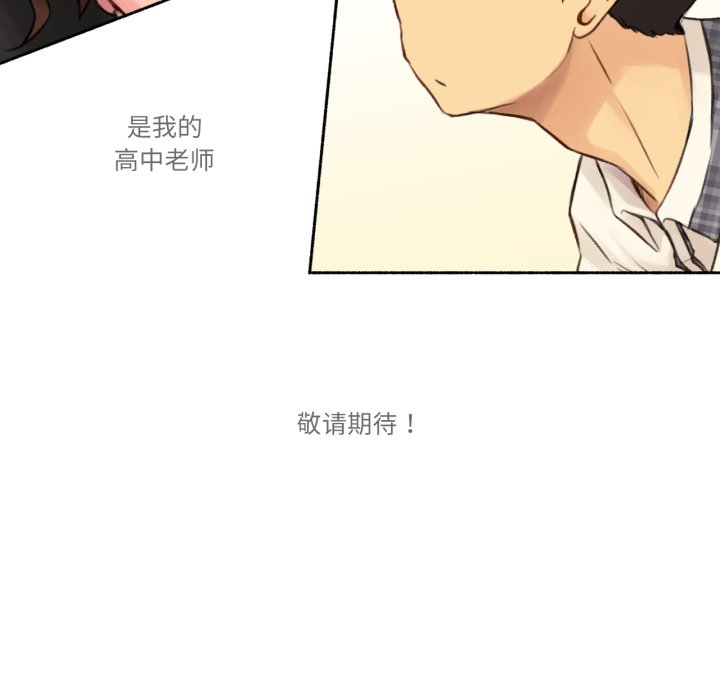 第10话 第 118 页