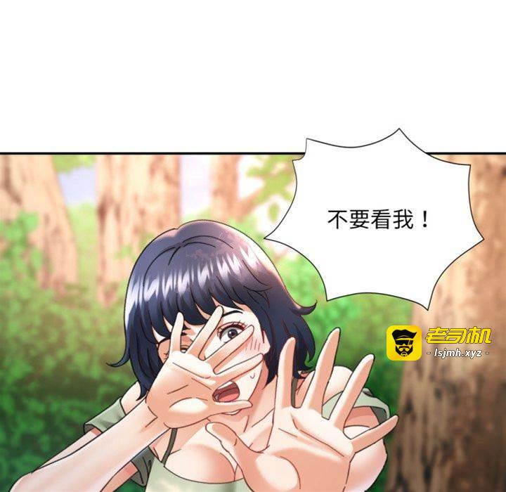 第8话 第 15 页
