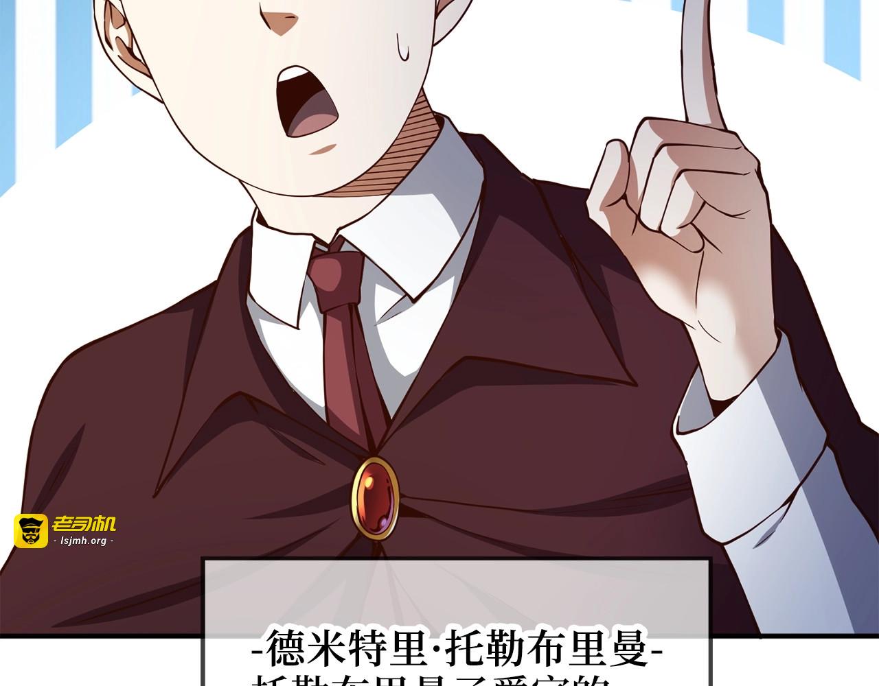 第46话 5分 第 117 页