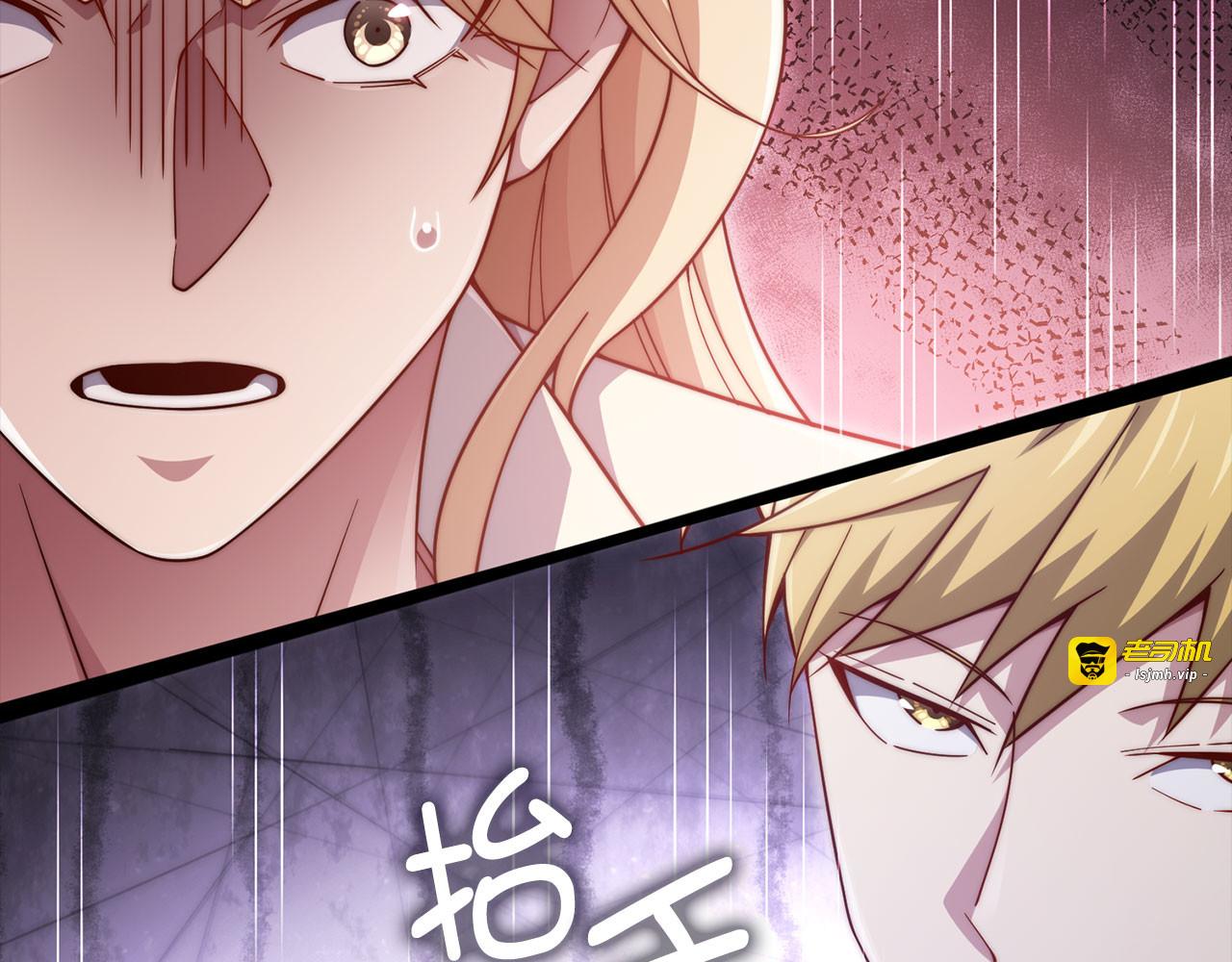 第165话 精灵族的没落 第 187 页