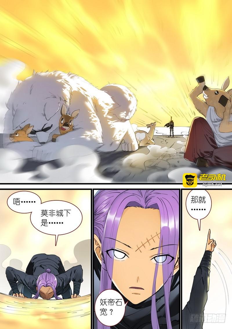 总266·推箱大神 第 3 页