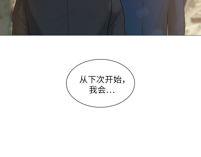 第2话 第 274 页