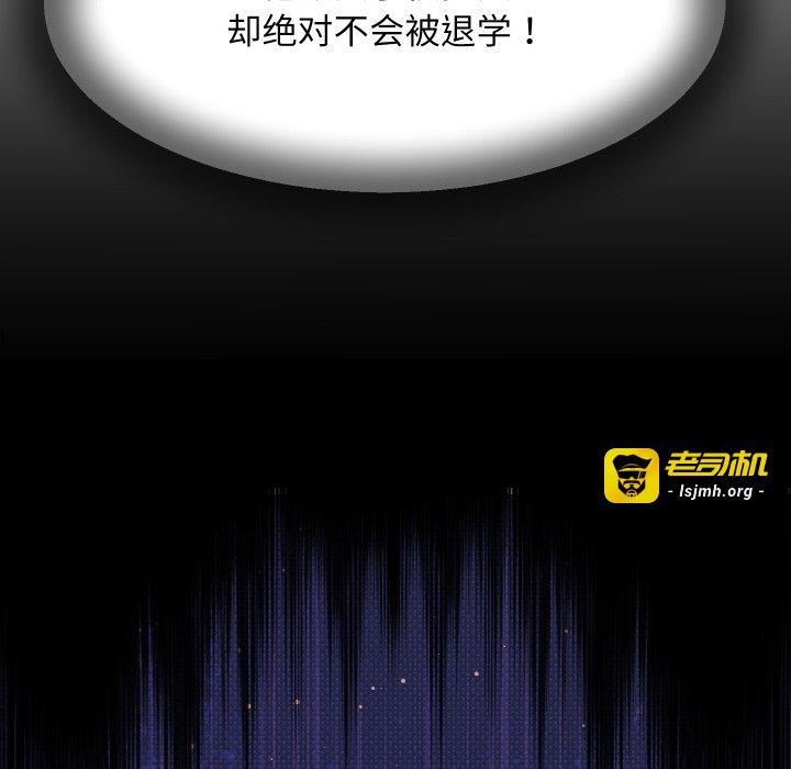 第5话 第 117 页