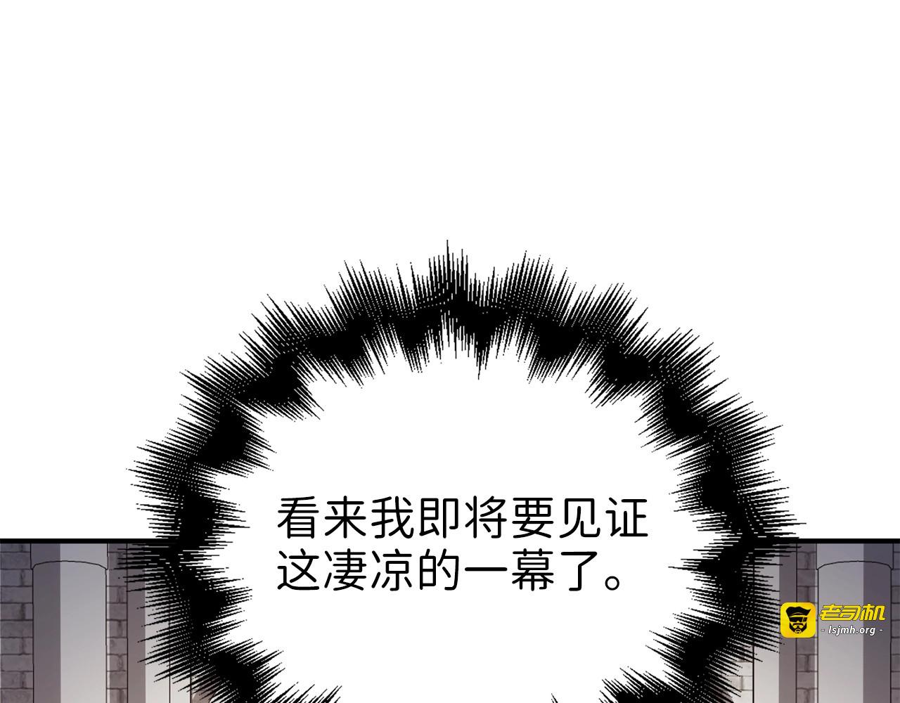 第46话 5分 第 185 页