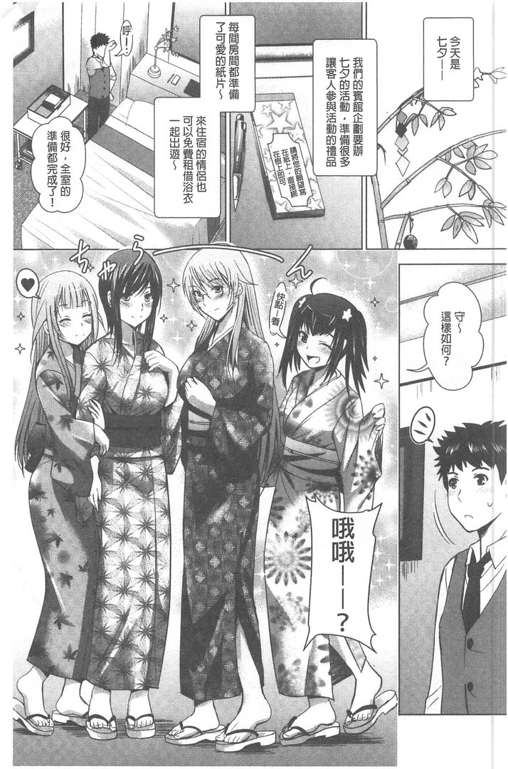 第1话 第 92 页