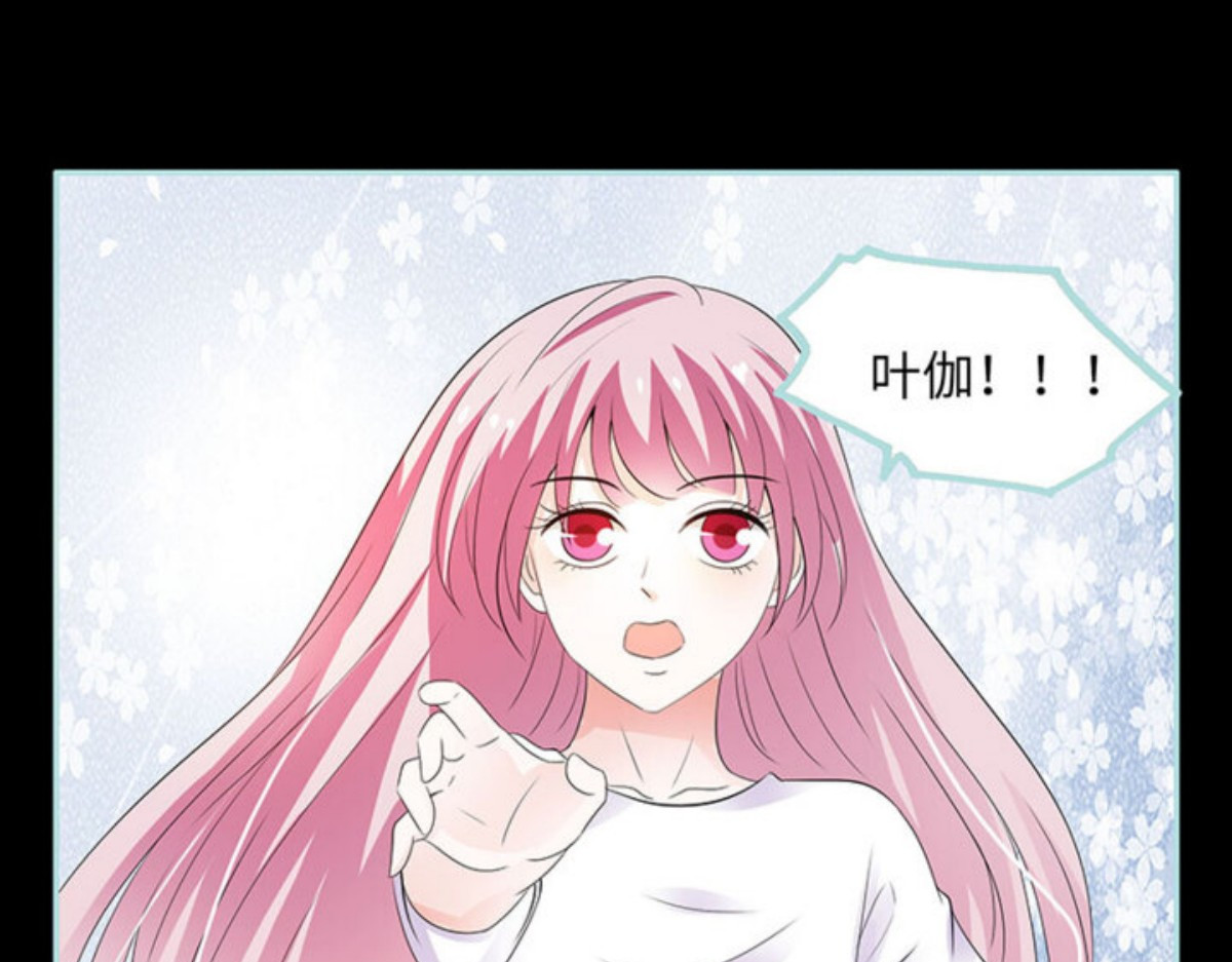 第80话 第 28 页