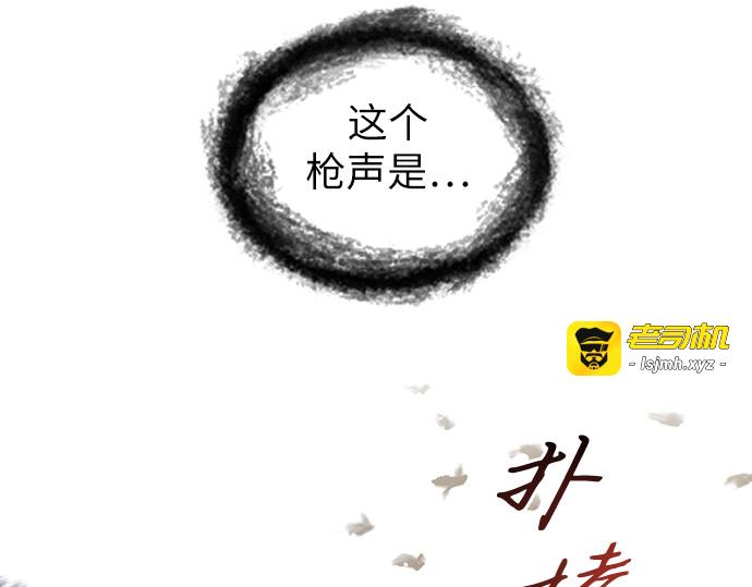 第3话 第 253 页