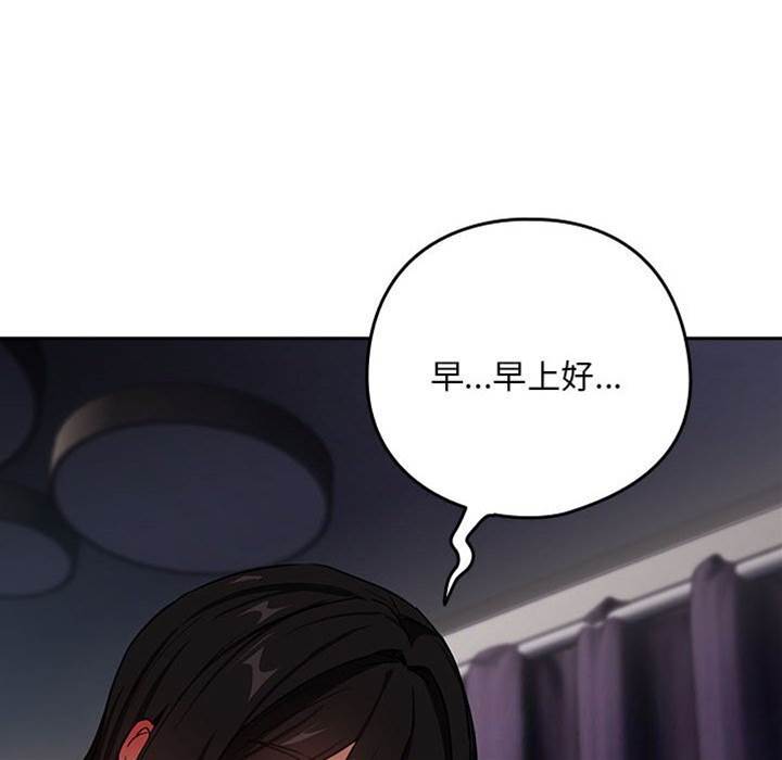 第39话 第 12 页