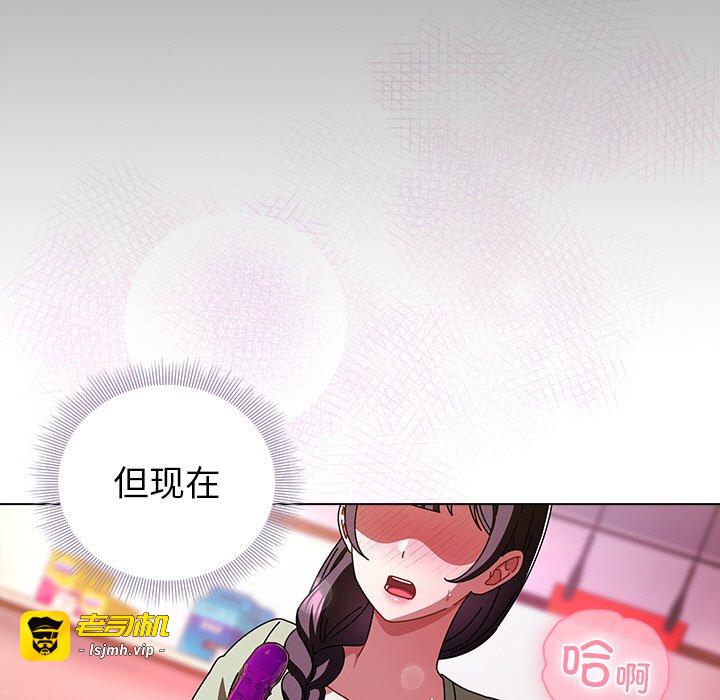 第20话 第 75 页
