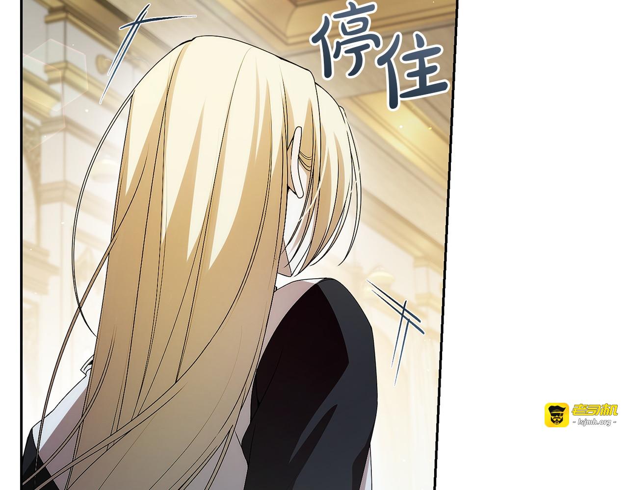 第14话 出现危机 第 89 页