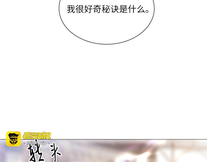第11话 第 115 页