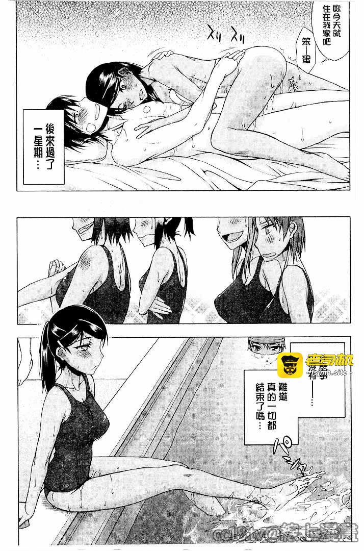 第1话 第 159 页