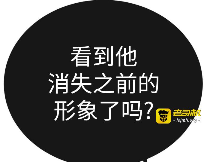 第二季 第102话 第 385 页