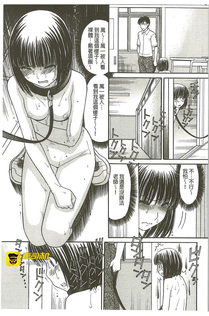 我的大哥哥是漫画家喔 第1话 - 39