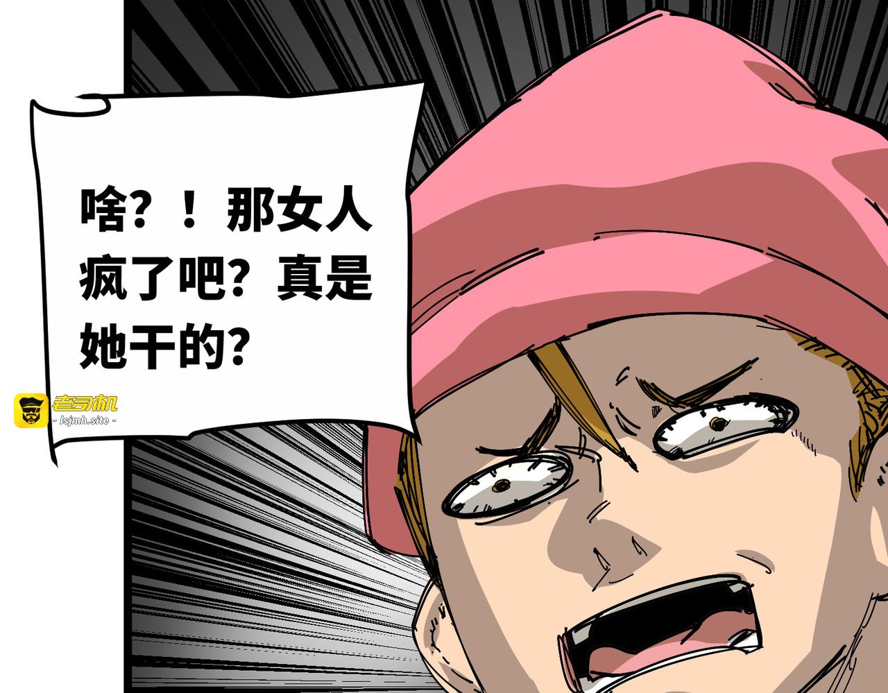 关键角色 第 123 页