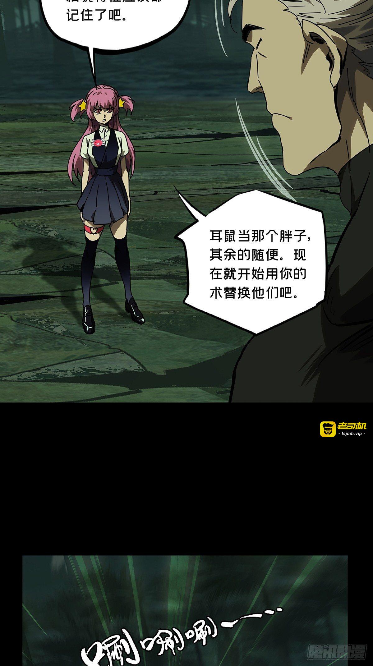 第一百七十五章/登岛下 第 17 页