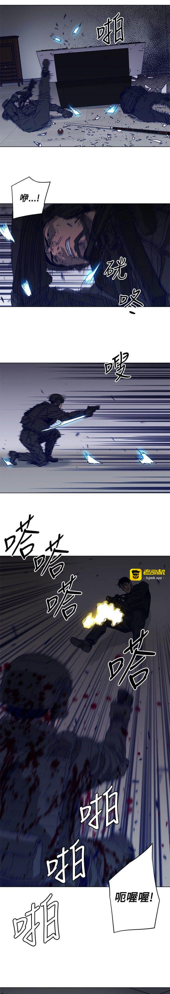 第94话 第 7 页