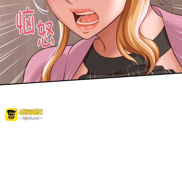 第6话 第 93 页