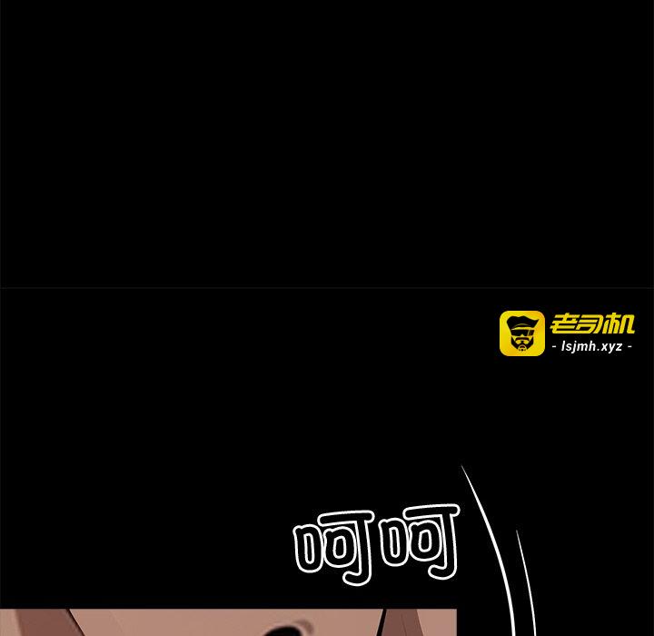 第23话 第 83 页