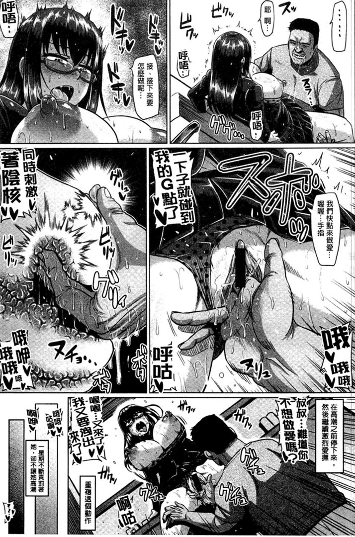 第1话 第 18 页