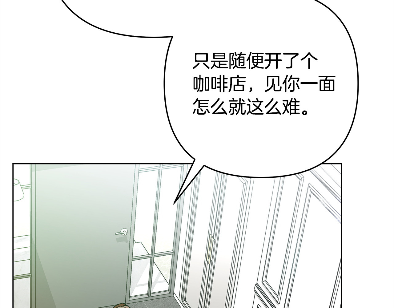 第16话 两个都拒绝 第 62 页