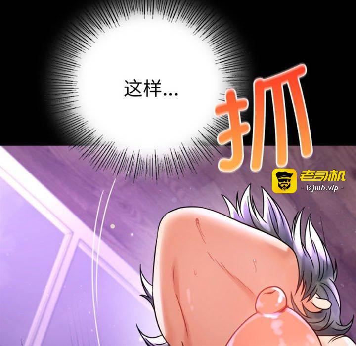 第56话 第 5 页