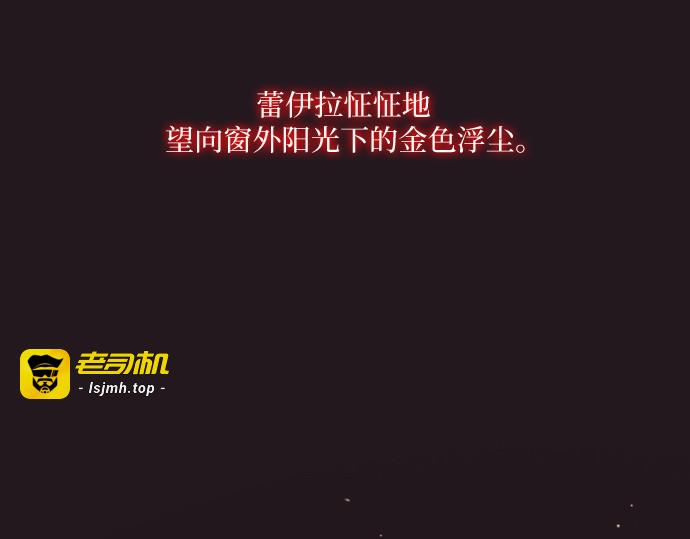 第52话 第 139 页