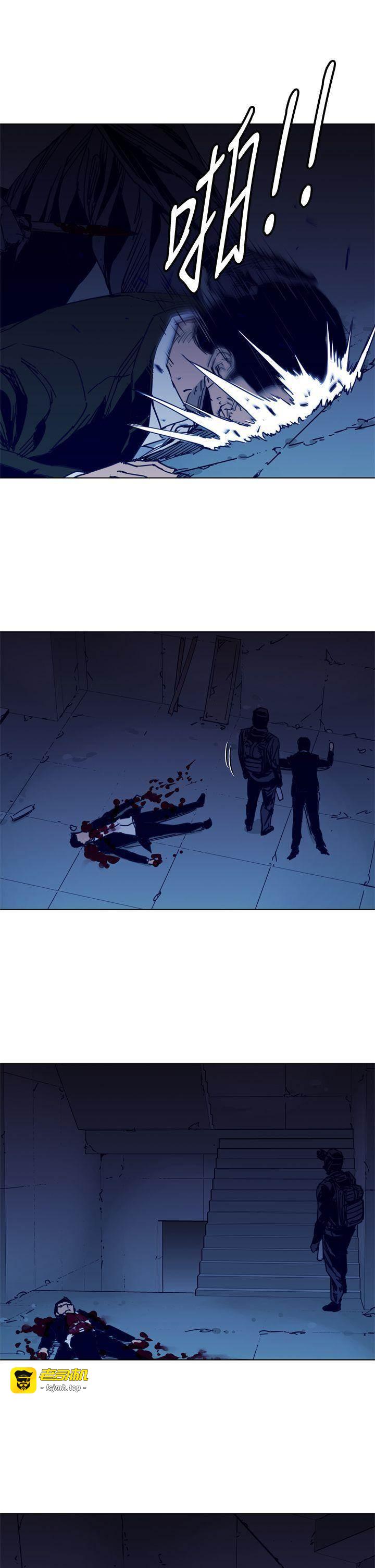 第31话 第 13 页
