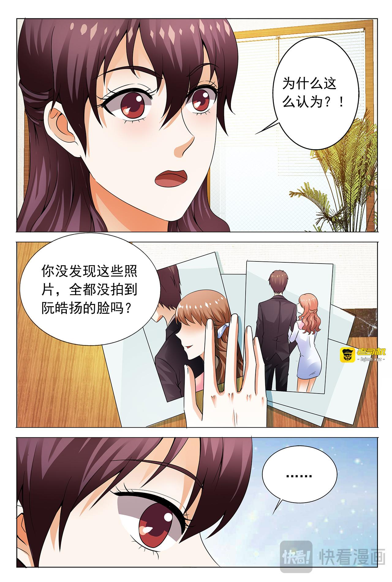 第60话 第 17 页