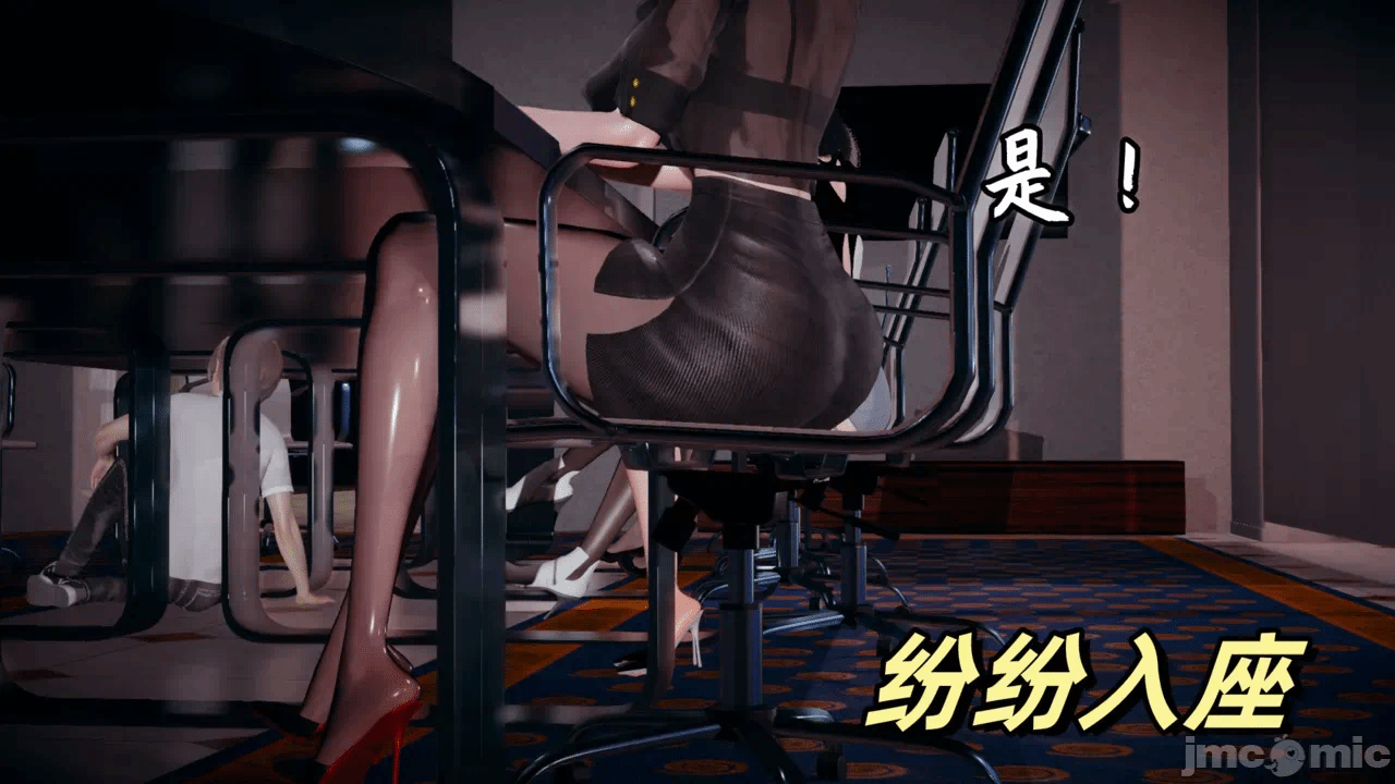 第一话 第 1096 页