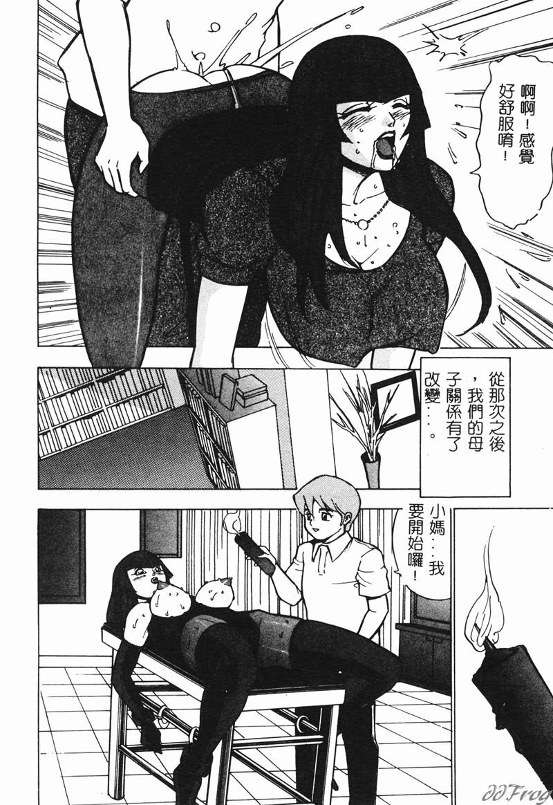 第1话 第 184 页