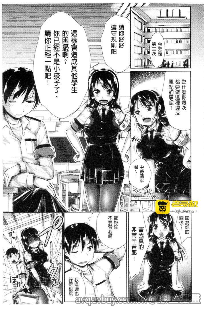 第1话 第 167 页