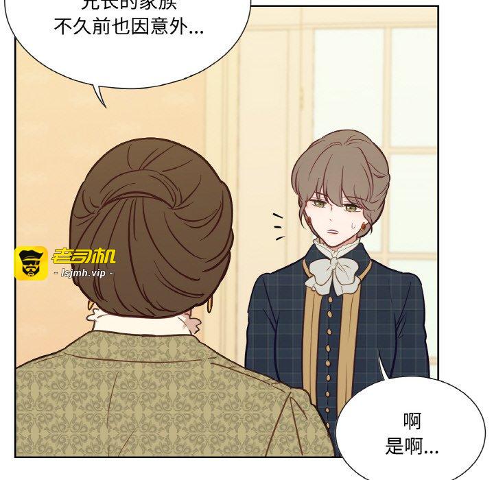 第14话 第 121 页
