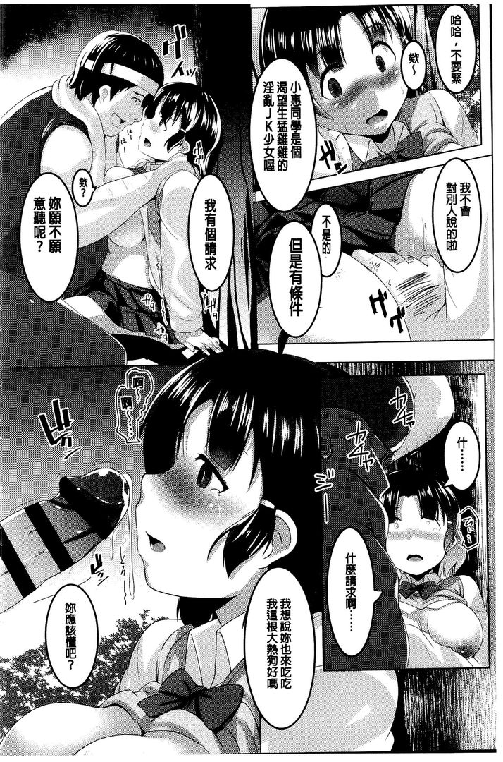 第1话 第 134 页