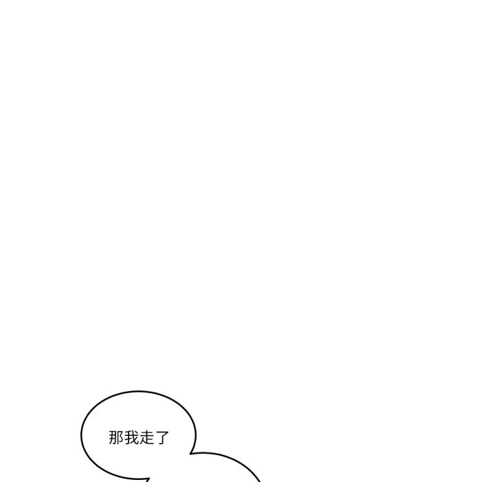 第28话 第 44 页