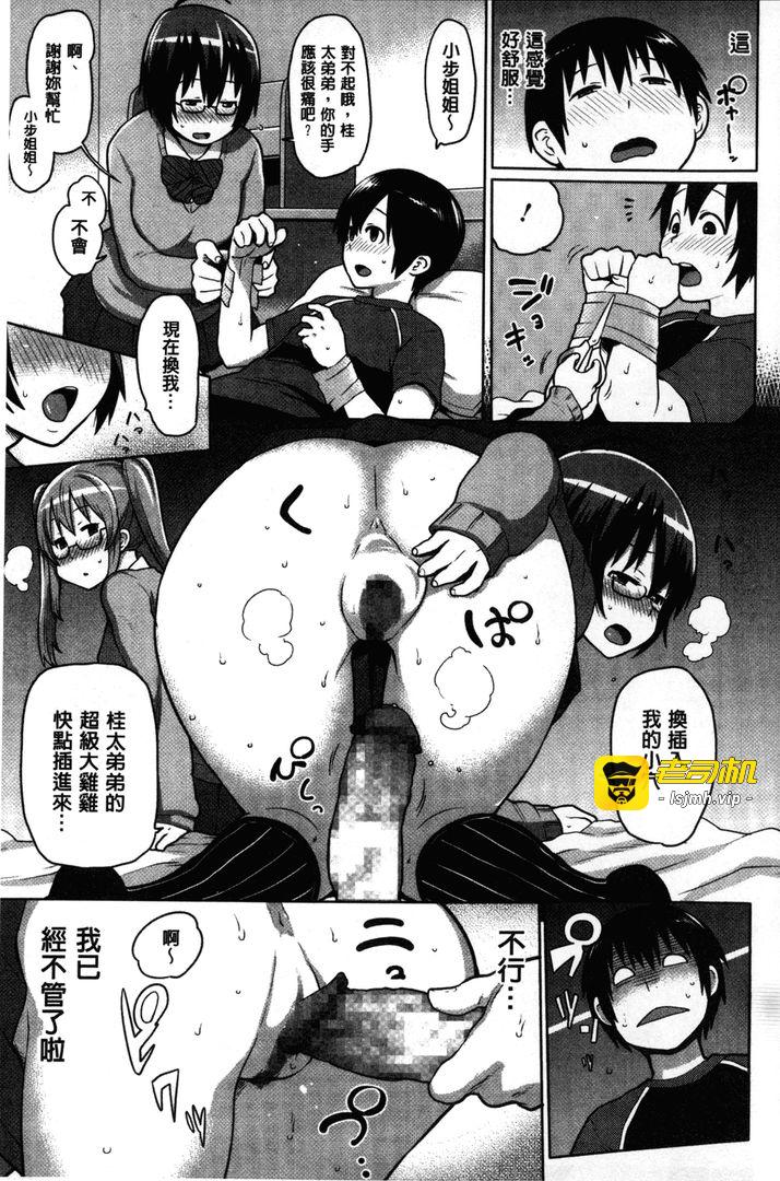 第1话 第 179 页