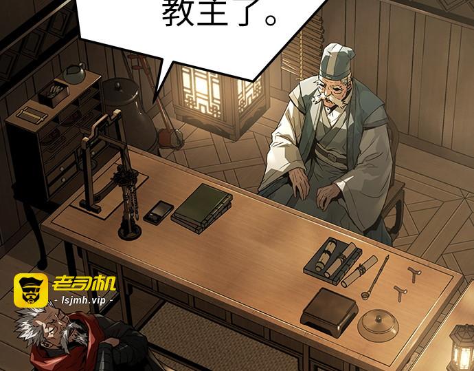 第58话 第 149 页