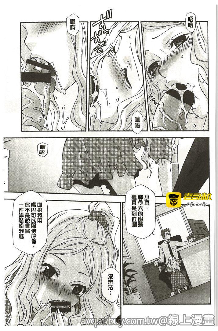 第1话 第 55 页