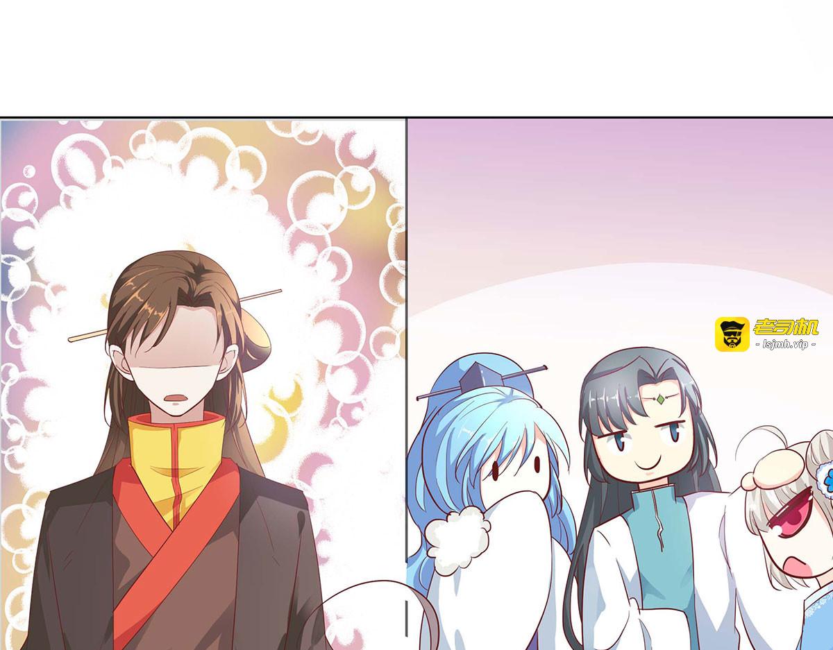 第78话 第 29 页