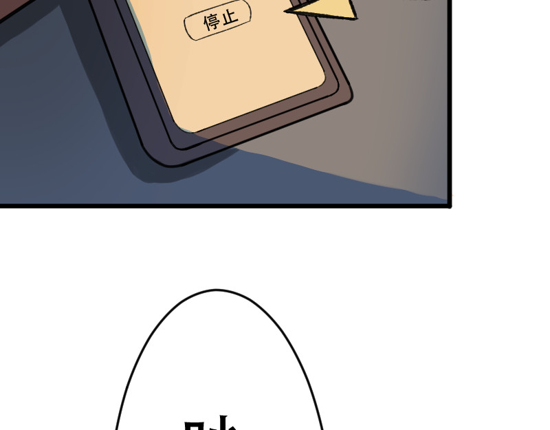 看见幻觉的少年 第 6 页