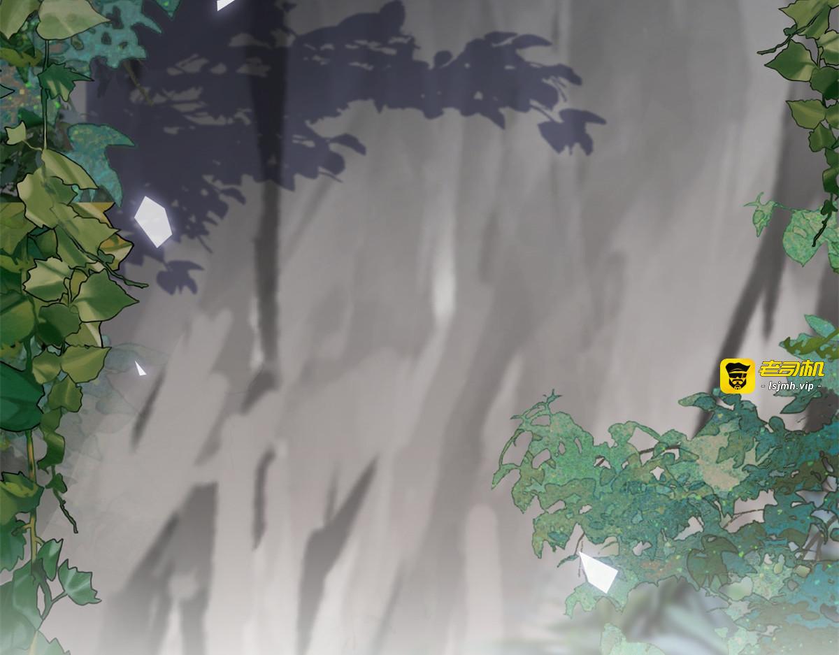 第37话 爱欲之蛊 第 73 页
