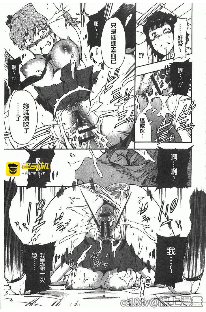 第1话 第 105 页