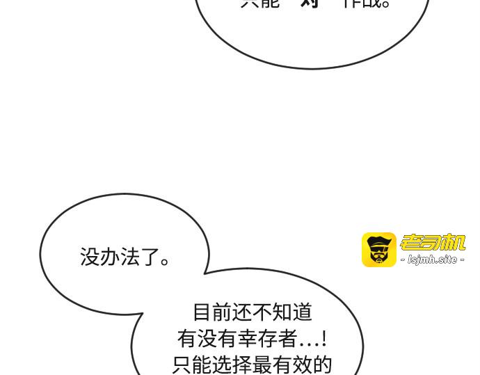 第11话 第 33 页