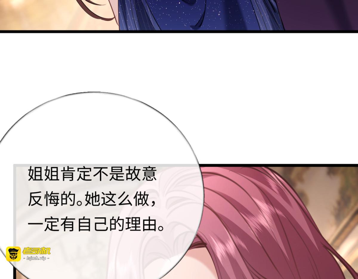 12-就是她要为你捐肾！ 第 23 页
