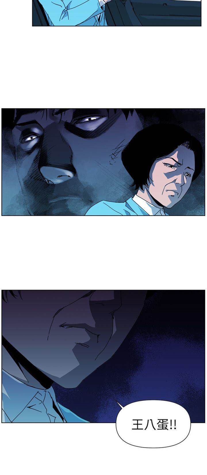 第16话 第 4 页
