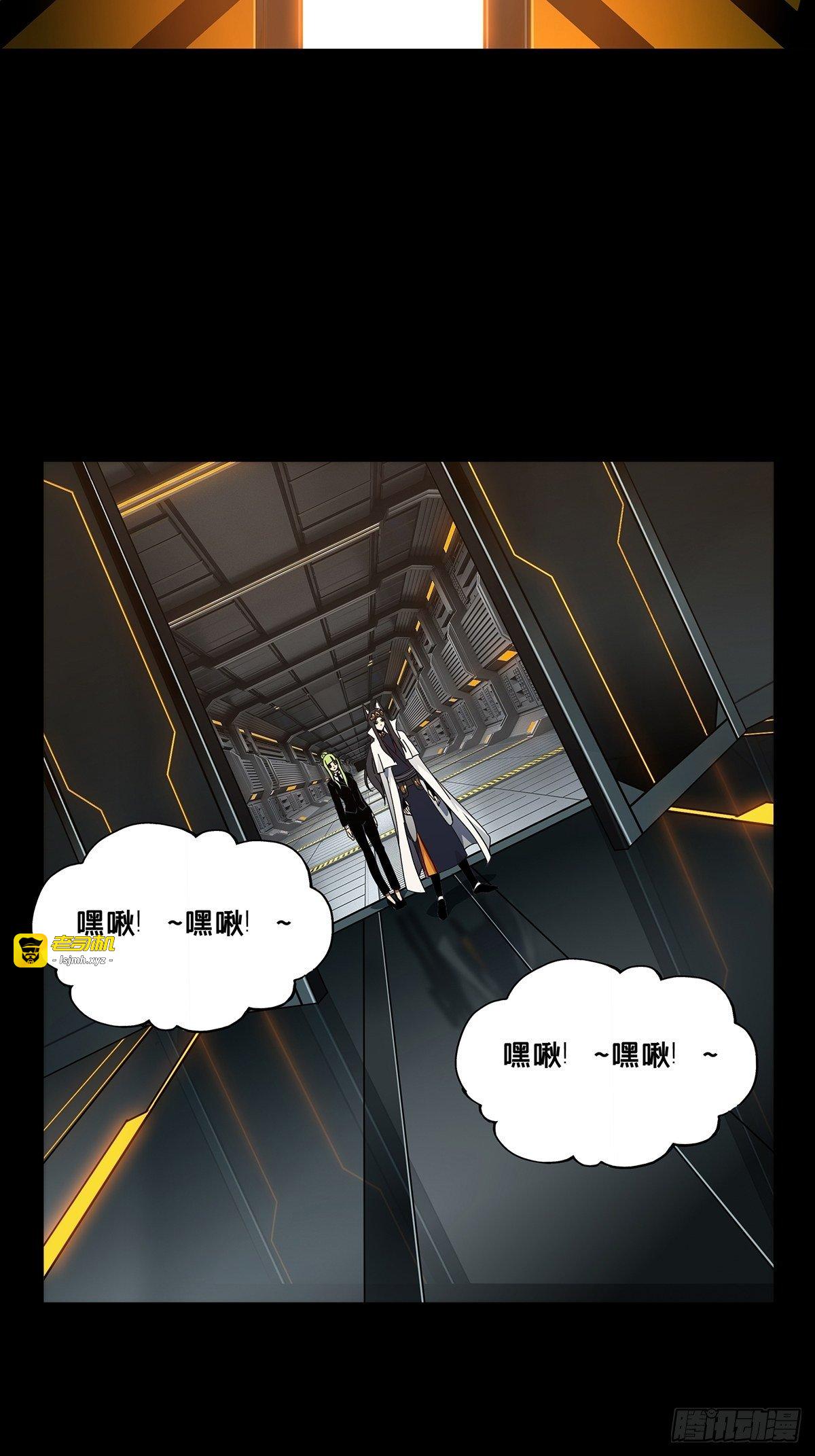 第一百一十六章/灵域上 第 13 页
